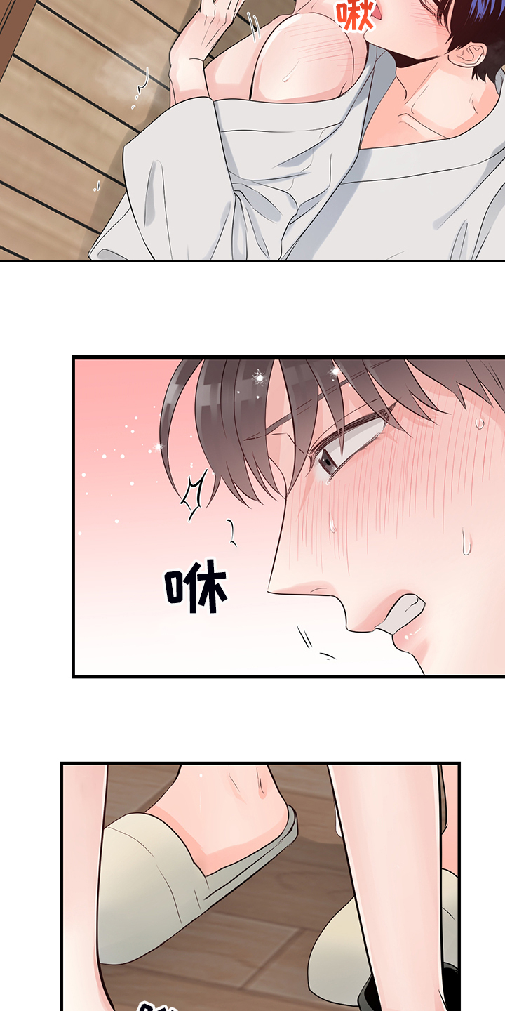 关系练习漫画,第86章：【番外】太温柔了4图