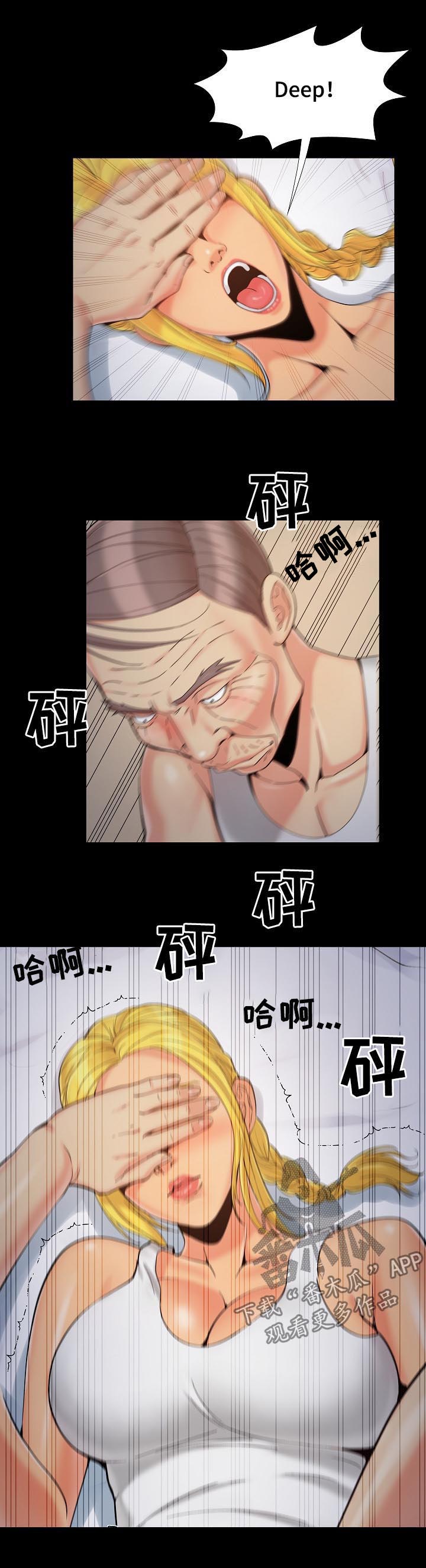 密谋遗产漫画,第59章：盘算4图