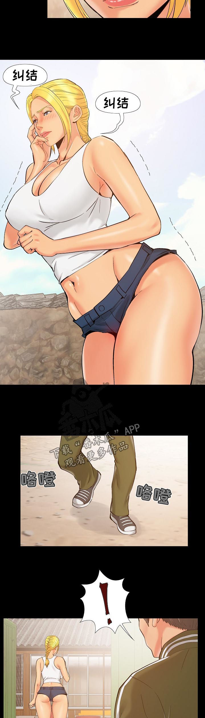 密谋遗产漫画,第63章：到我房里来2图
