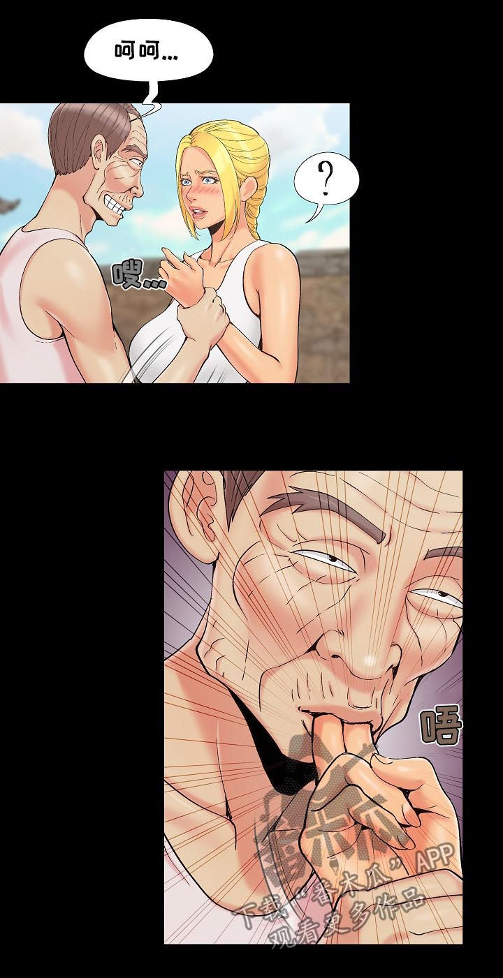 密谋遗产漫画,第63章：到我房里来4图