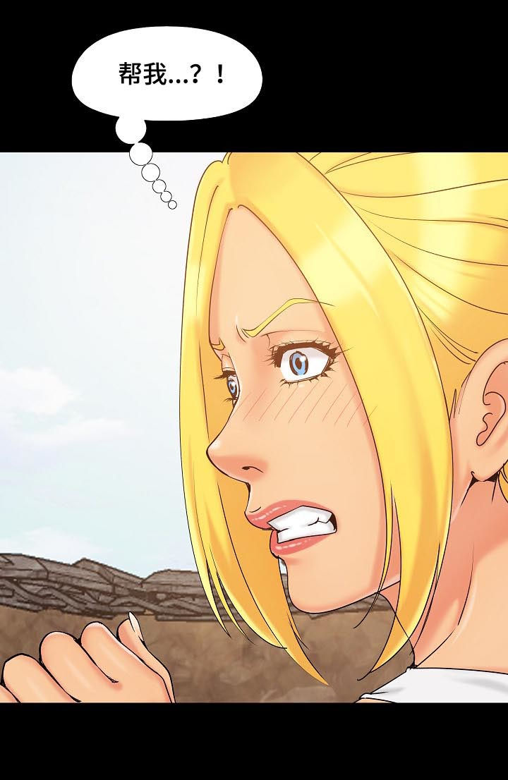 密谋遗产漫画,第63章：到我房里来4图