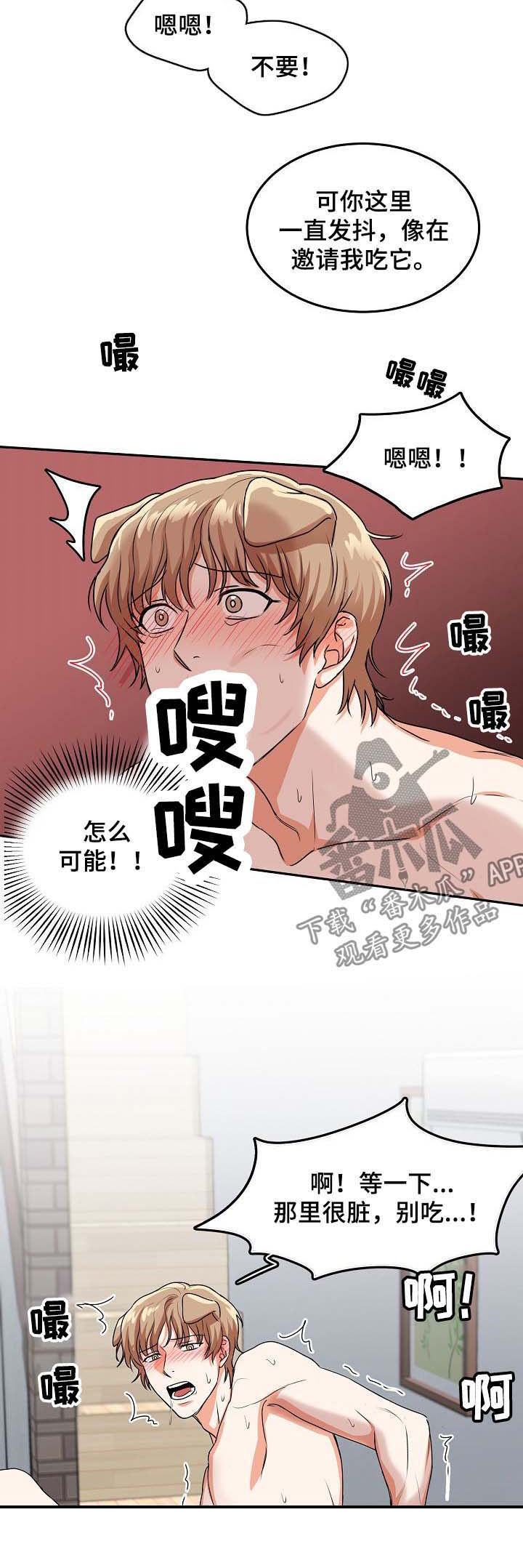 第35章：还不能0