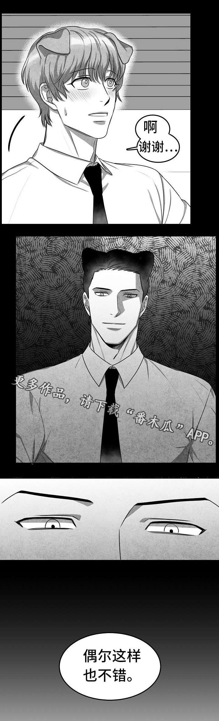 第6章：同住一室3