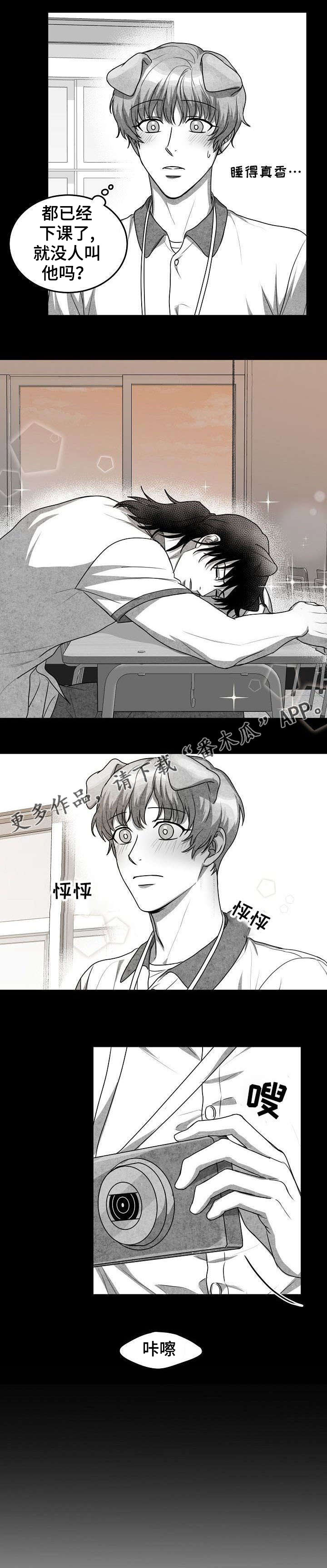 第20章：变回原形1