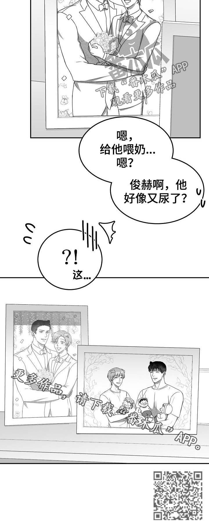 第44章：求婚（完结）3