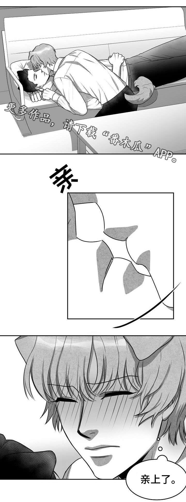 第4章：一次就好4