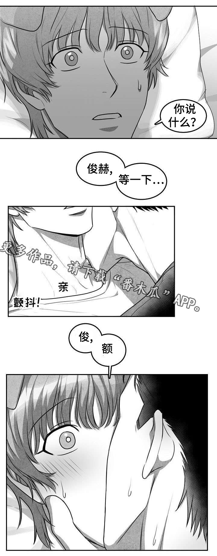 第10章：好丢人0