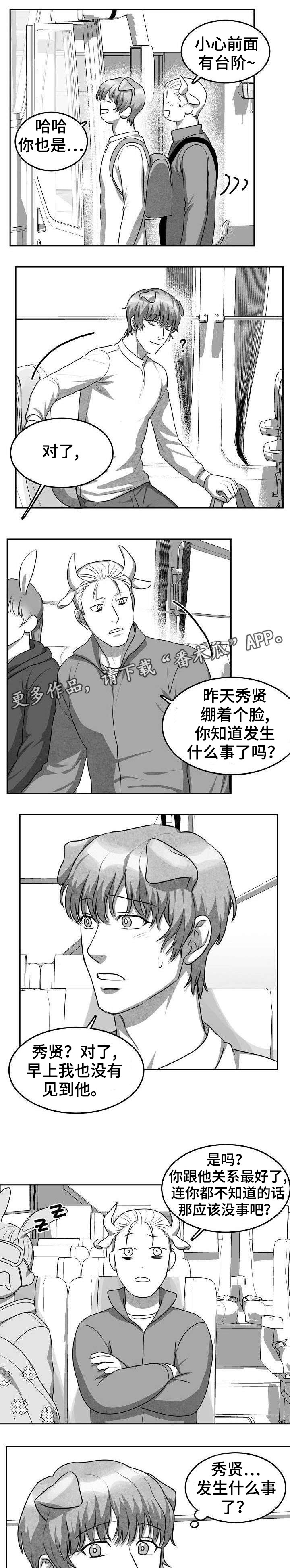 第12章：卧病在床0