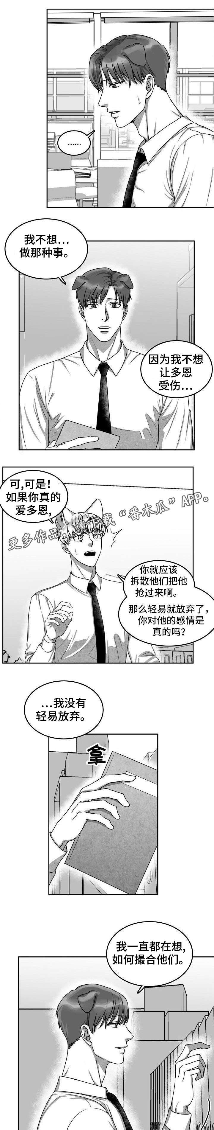 第28章：失魂落魄0