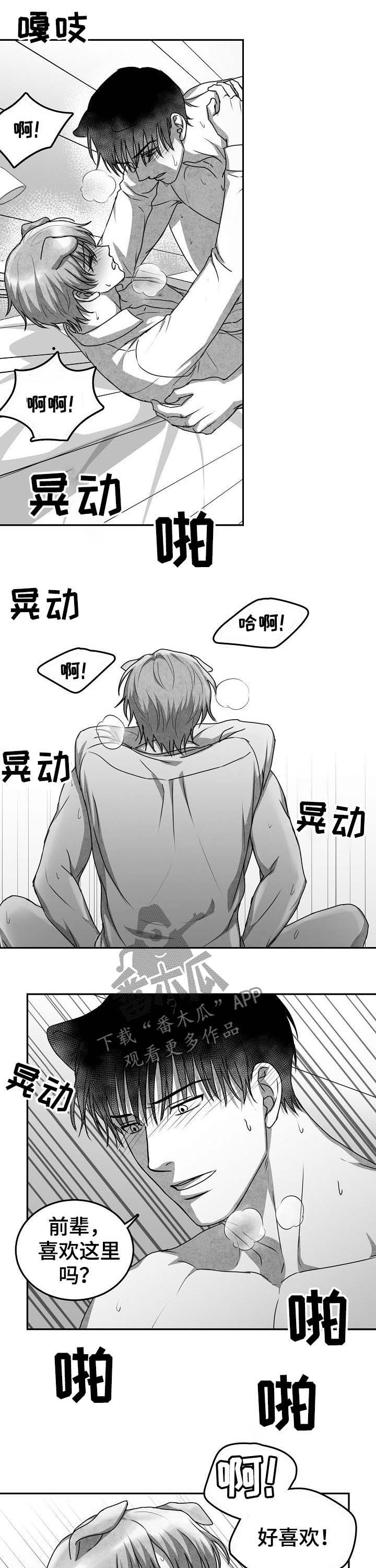 第40章：时间停止2