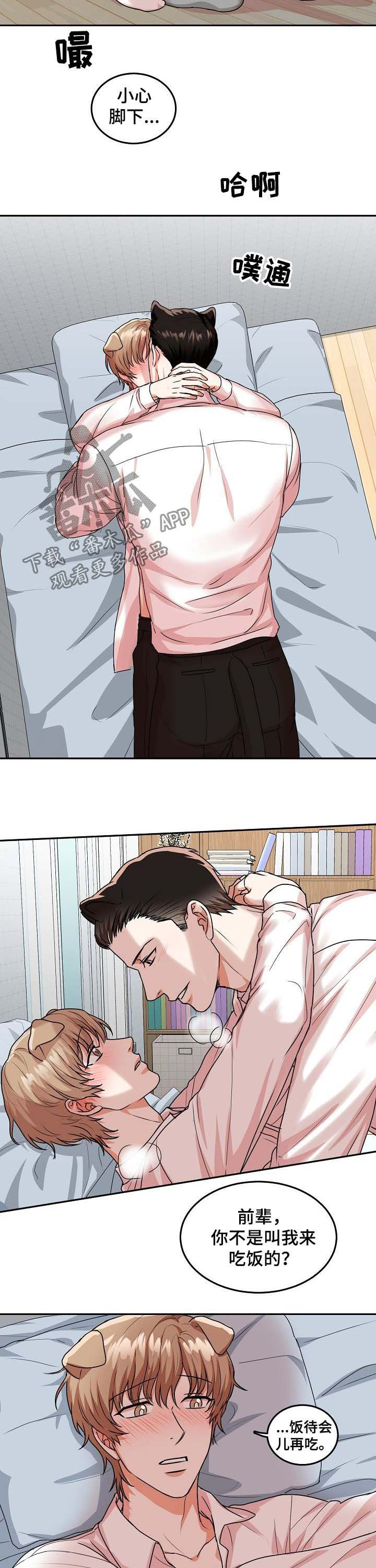 第35章：还不能1