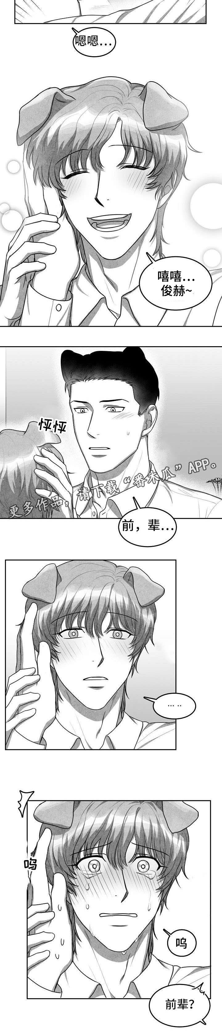 第16章：突然表白3