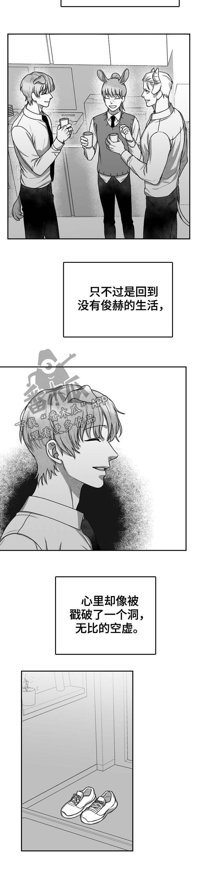 第41章：打电话1