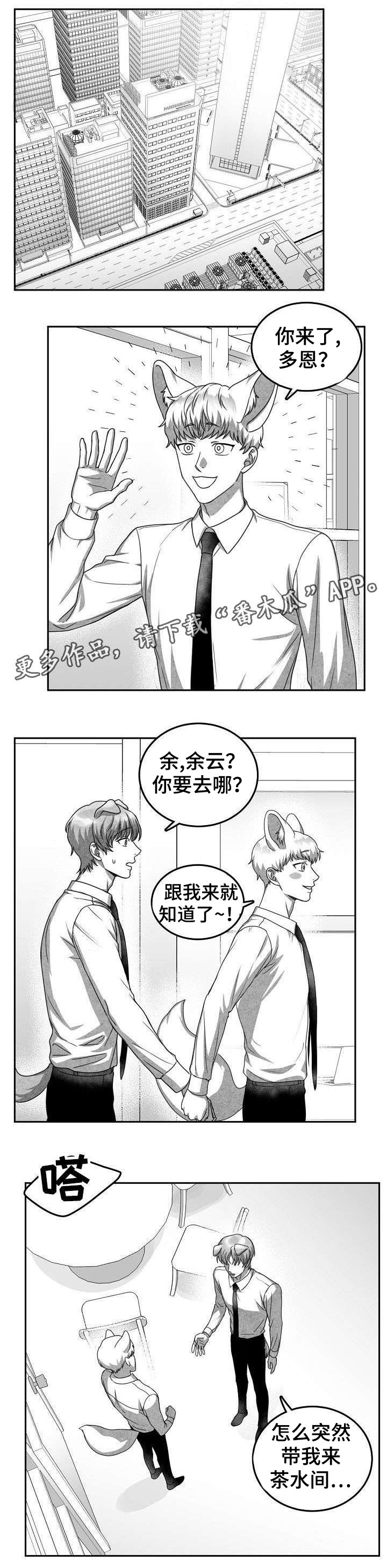 第26章：快点滚3