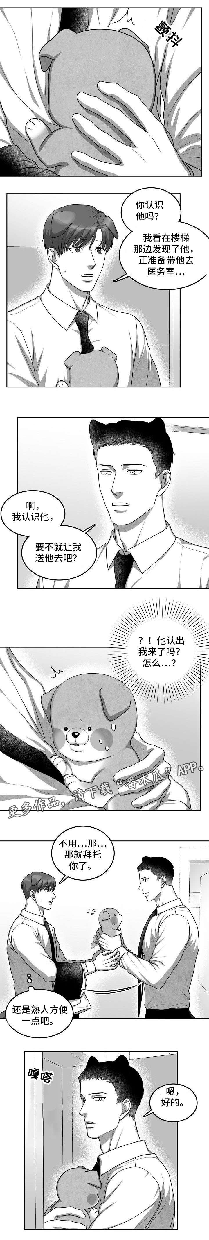 第21章：等一下2