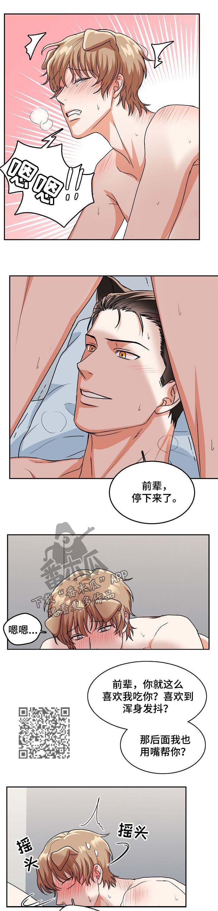 第35章：还不能4