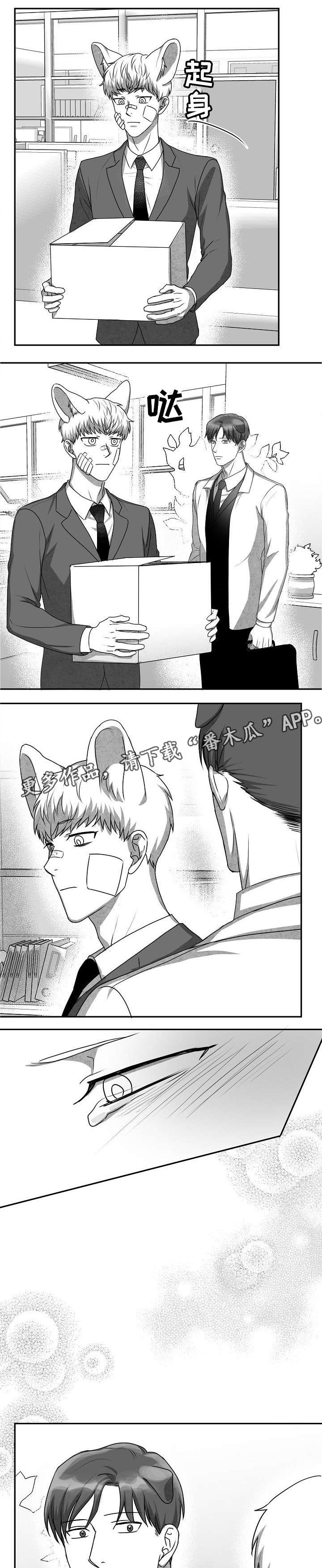 第32章：送你下楼1