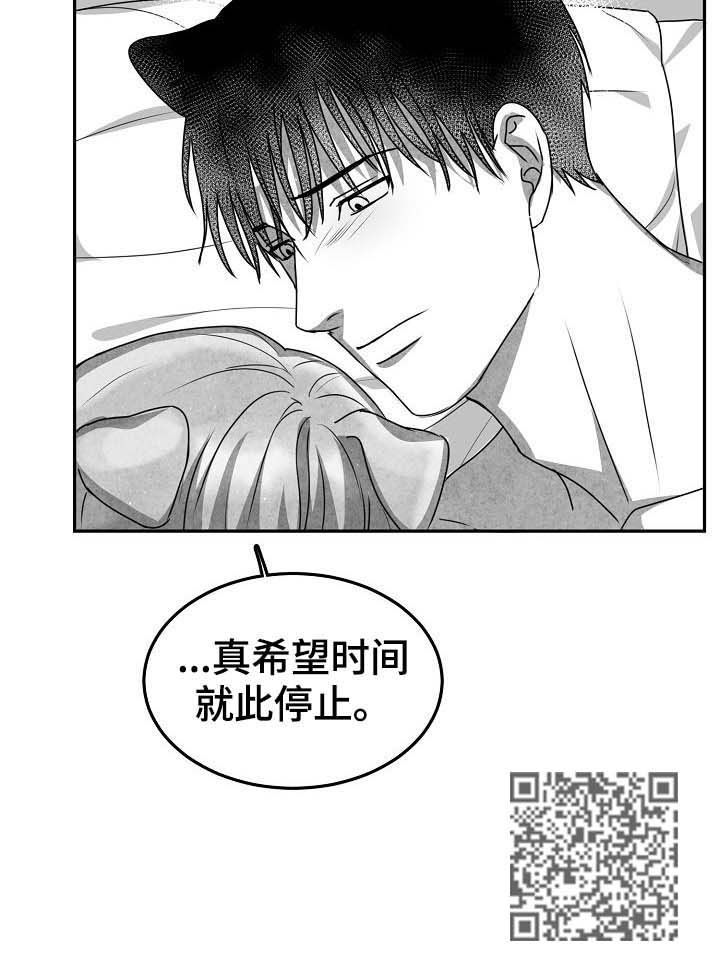 第40章：时间停止3