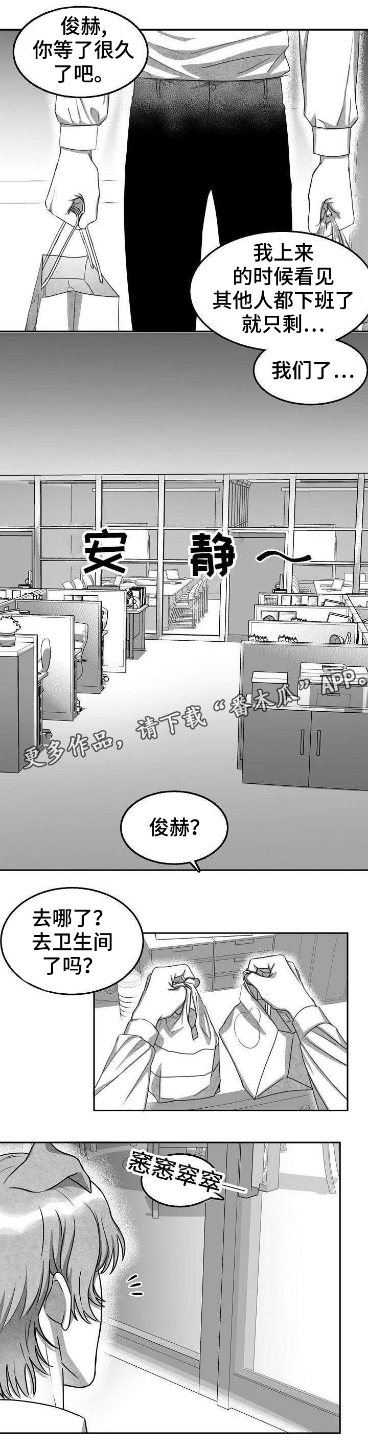 第4章：一次就好0