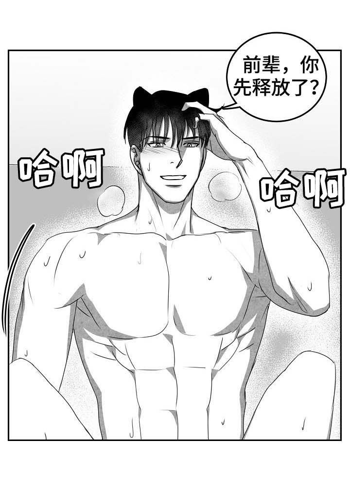 第40章：时间停止4