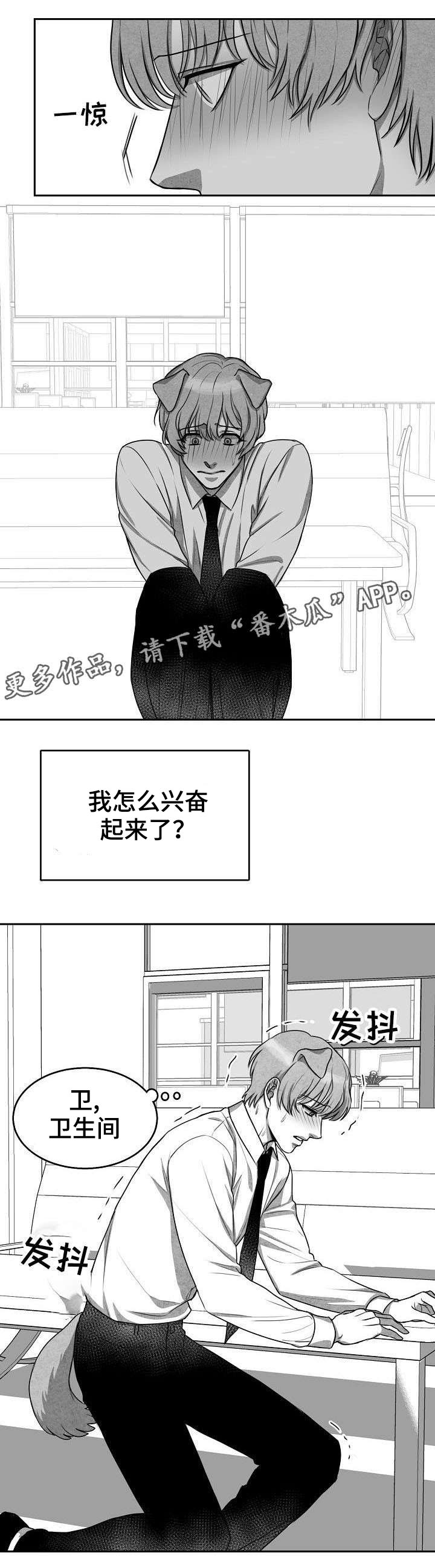 第4章：一次就好0