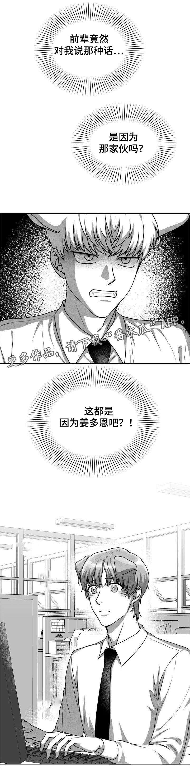 第28章：失魂落魄0