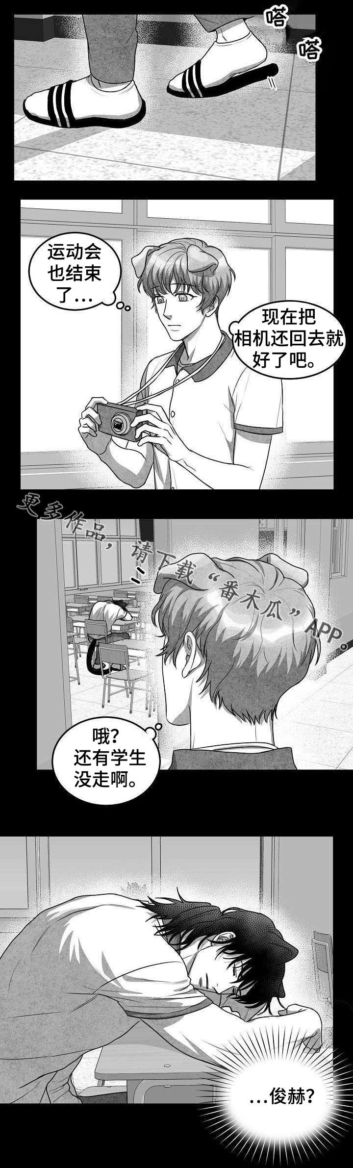 第20章：变回原形0