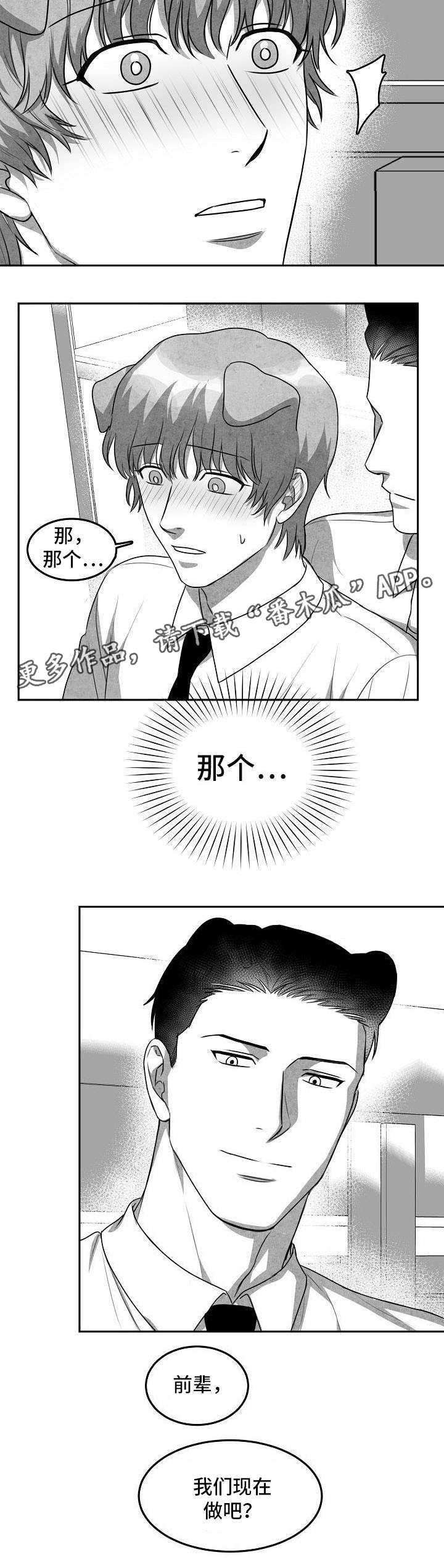 第13章：现在做吧2