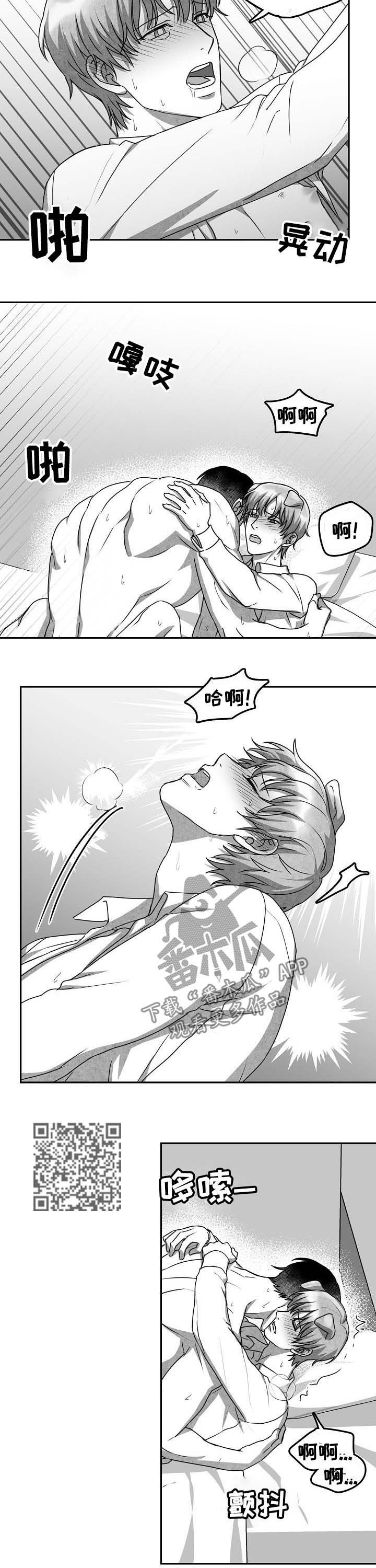 第40章：时间停止3