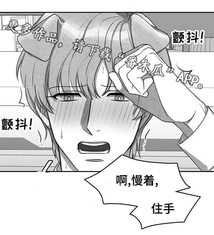 第5章：不敢面对4