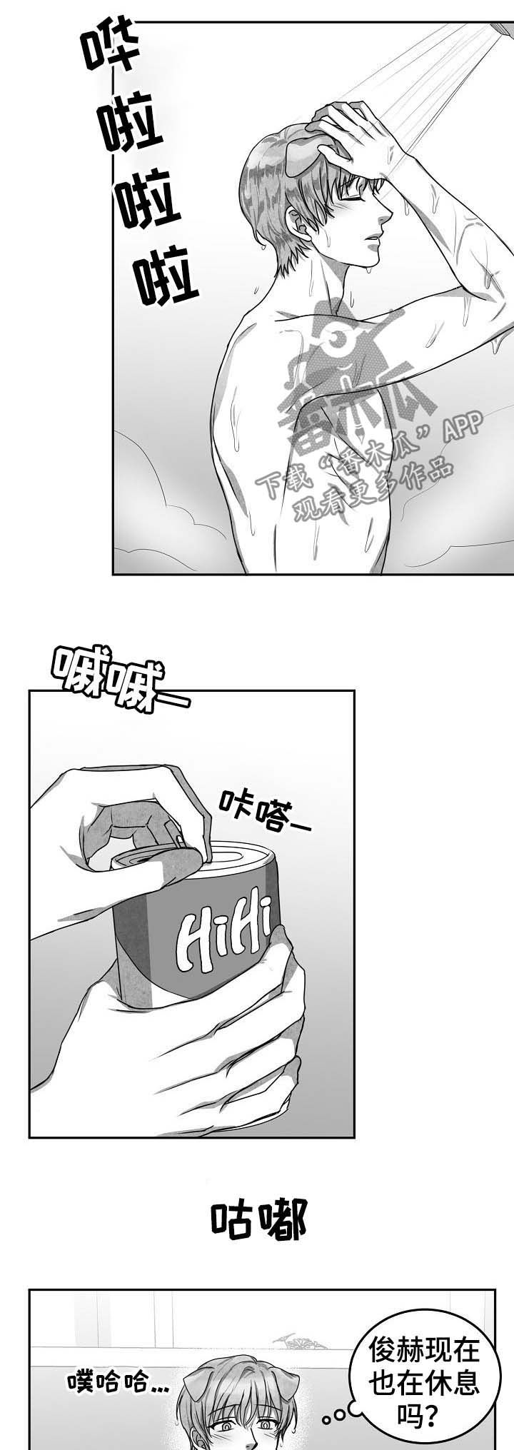 第41章：打电话2