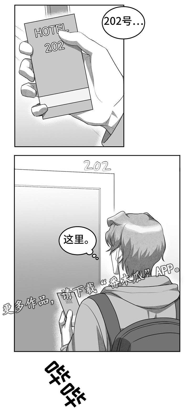 第6章：同住一室2