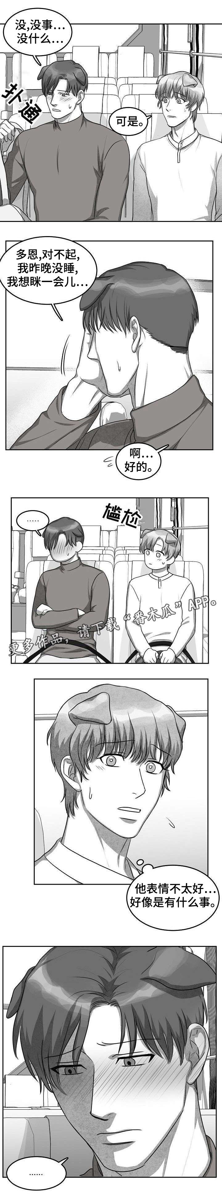 第12章：卧病在床2