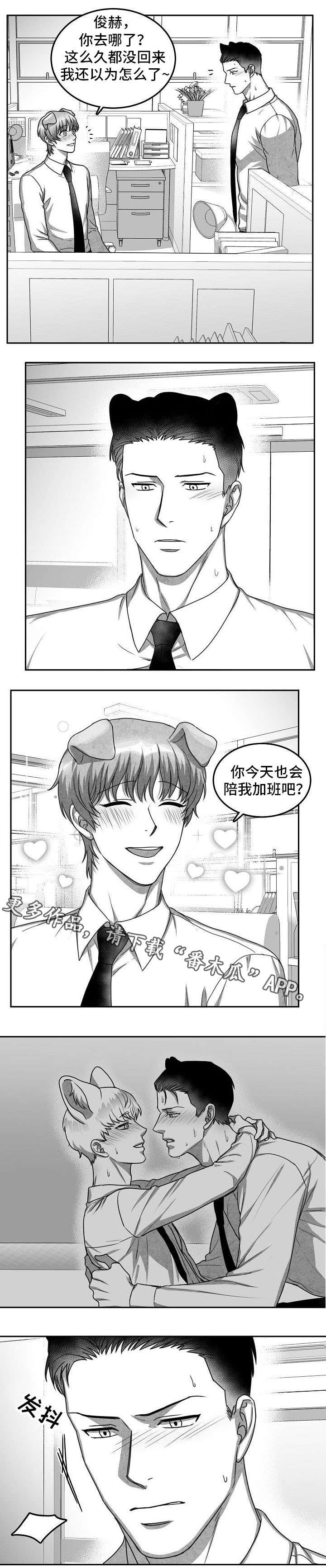 第26章：快点滚1