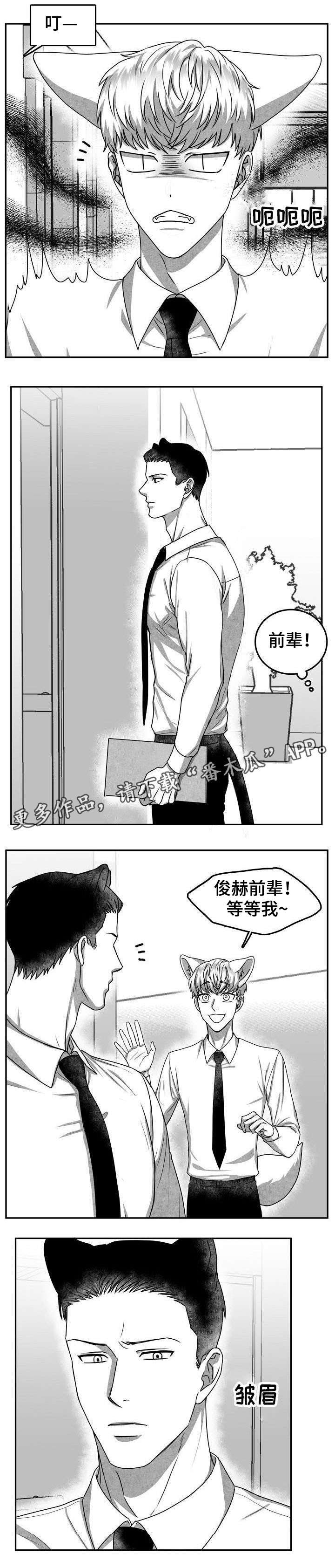 第28章：失魂落魄2