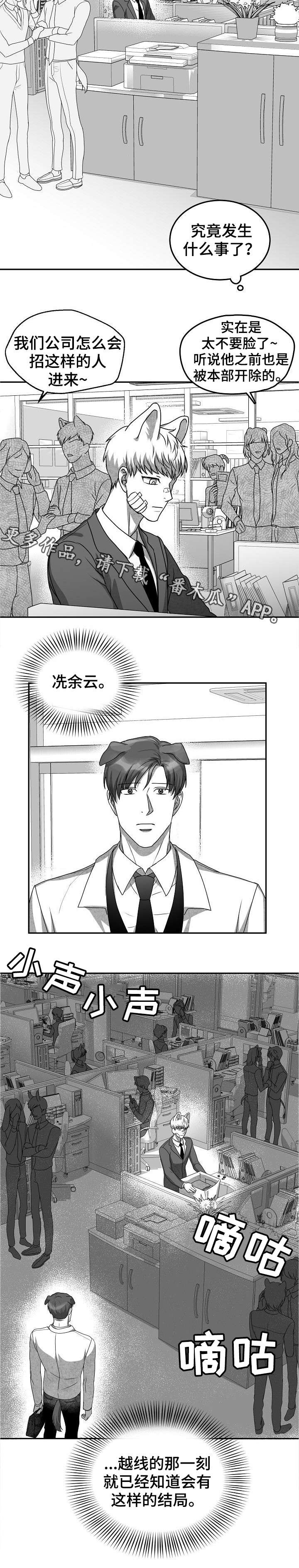 第32章：送你下楼0