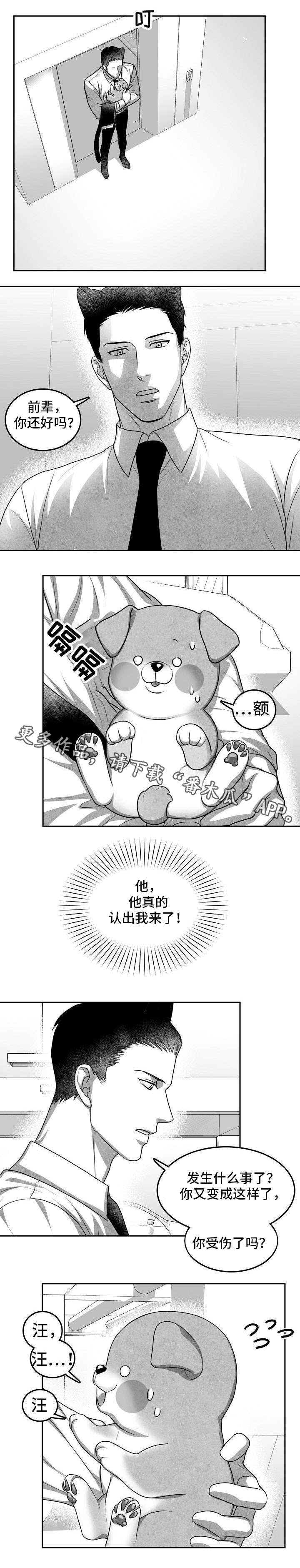 第21章：等一下3