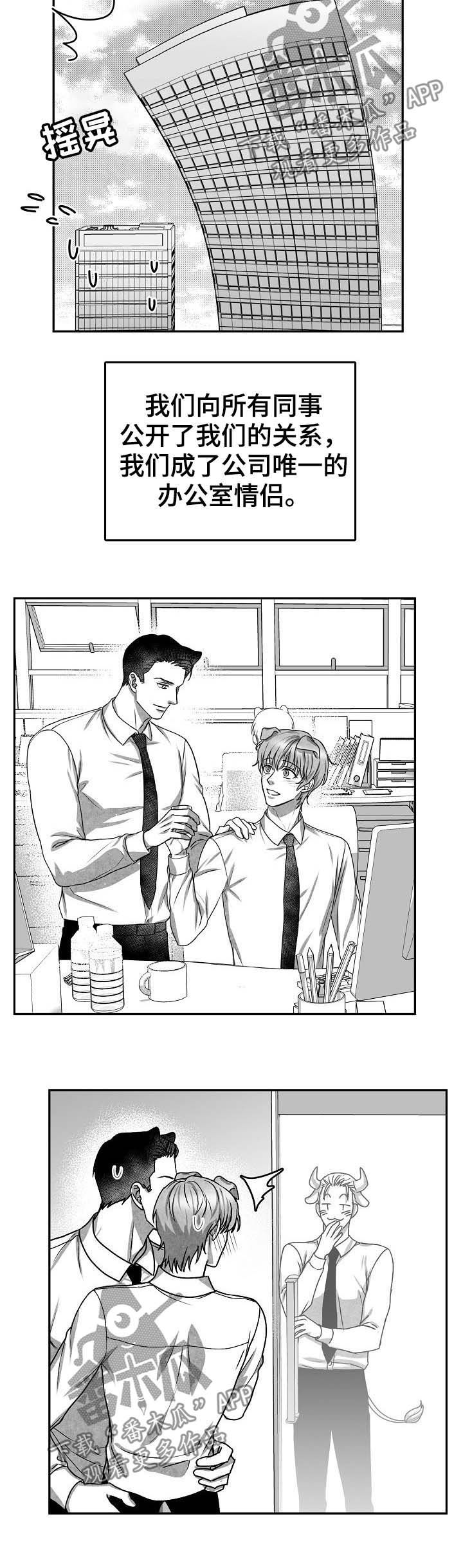 第43章：项目结束2