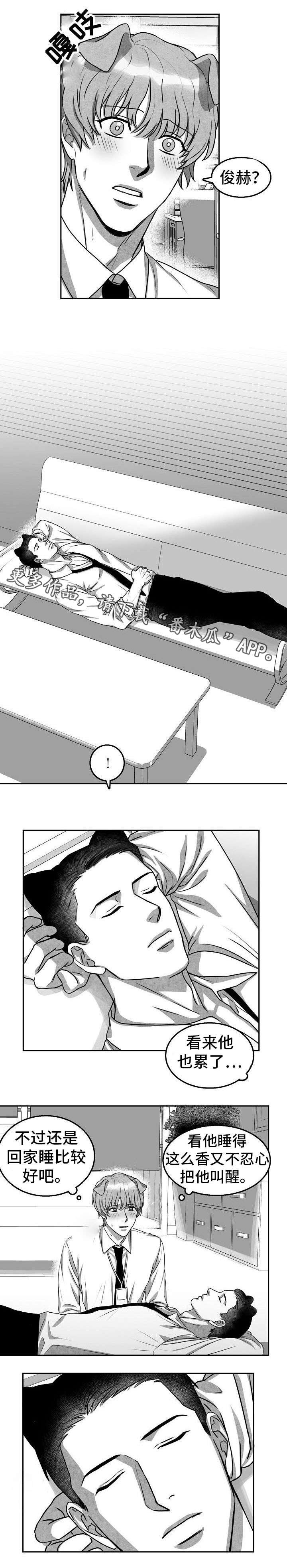 第4章：一次就好1