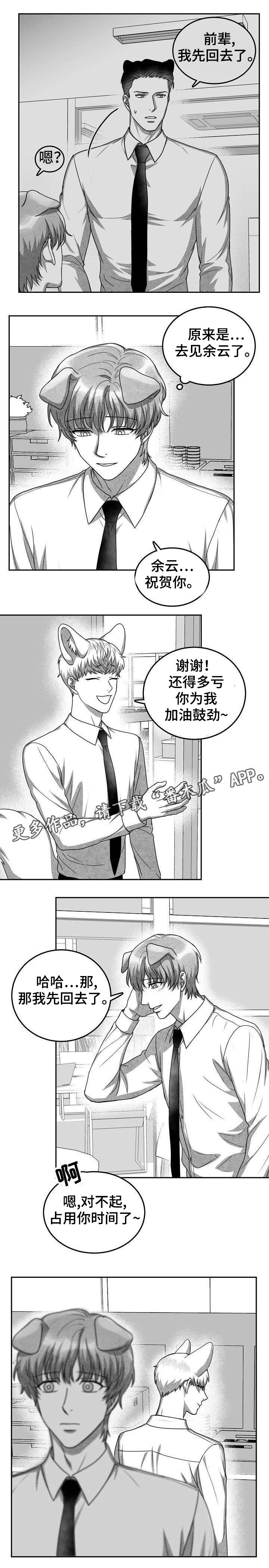 第26章：快点滚0