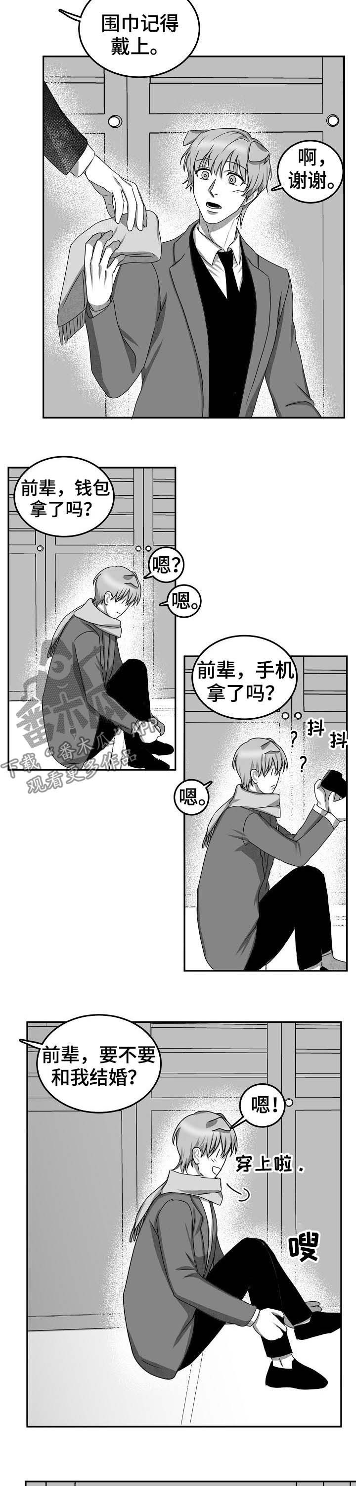 第44章：求婚（完结）0