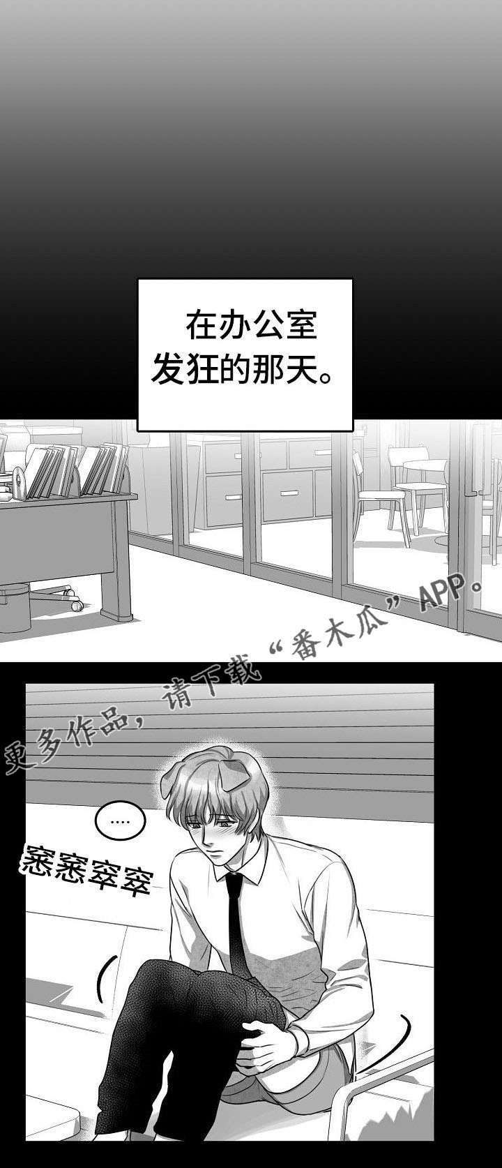 第6章：同住一室0