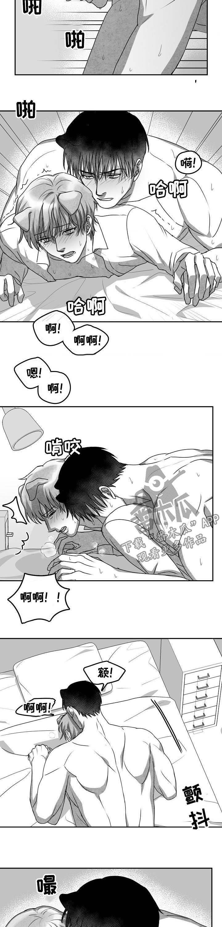 第40章：时间停止1