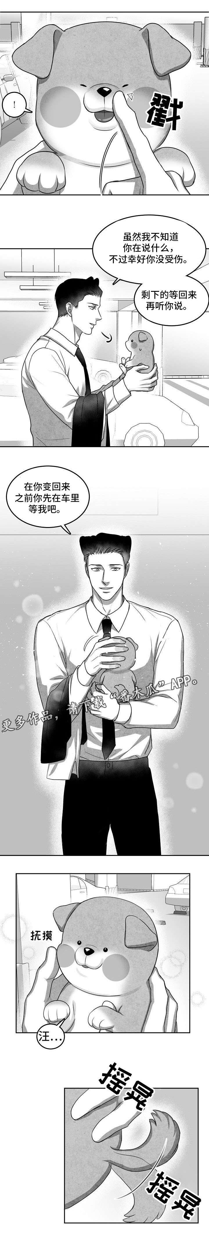 第21章：等一下4