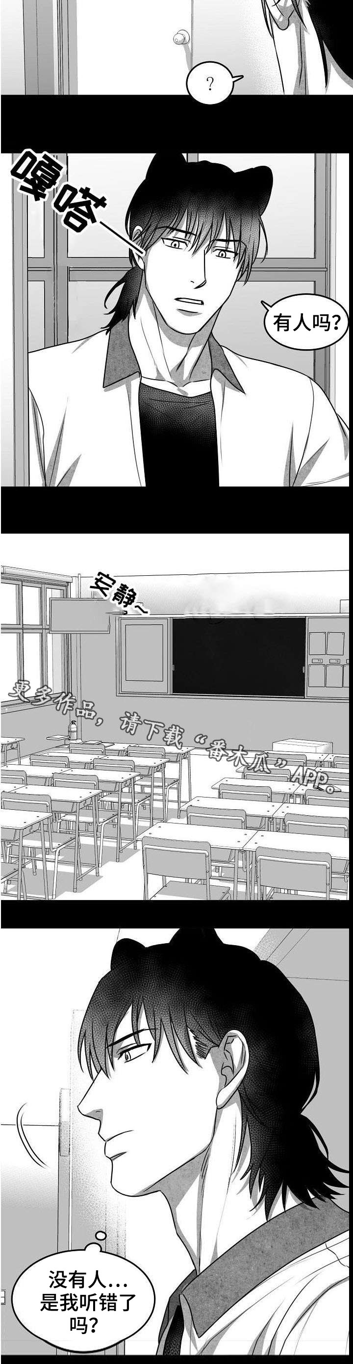 第17章：似曾相识2