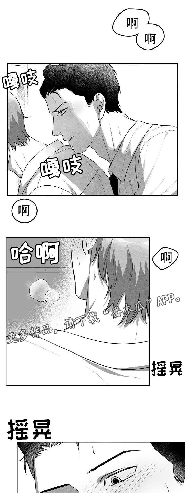 第14章：就这么办4