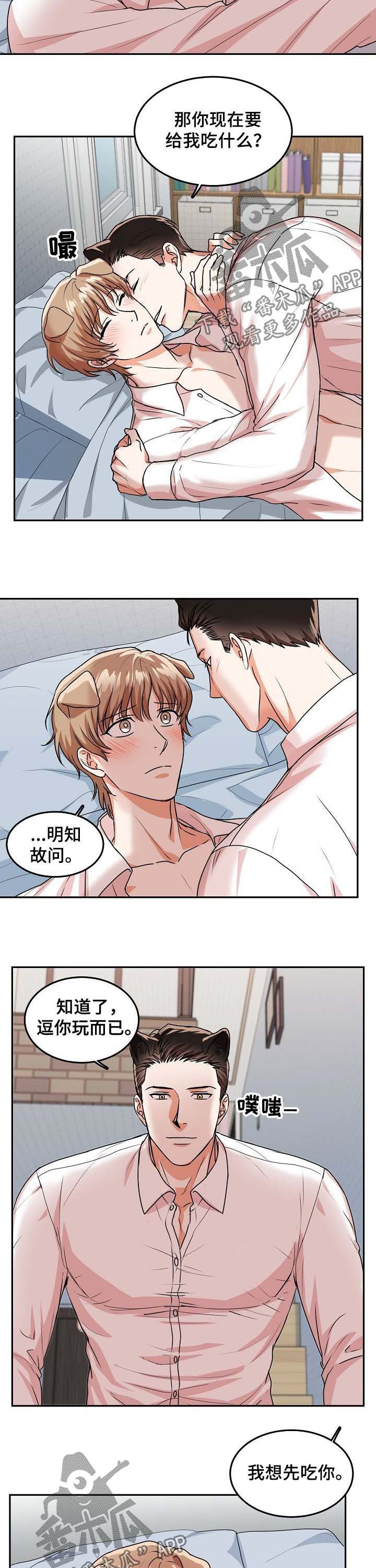 第35章：还不能2