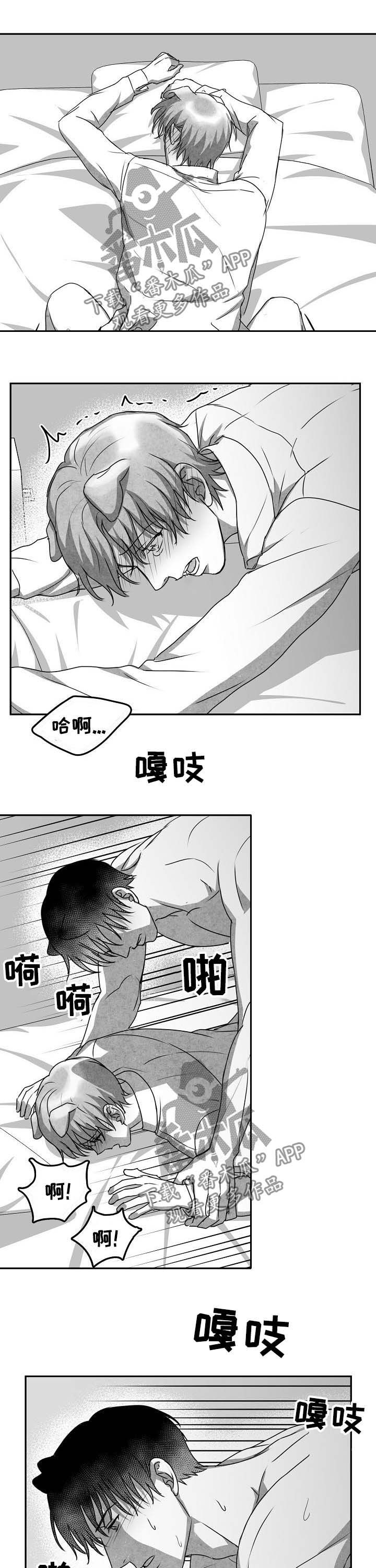 第40章：时间停止0