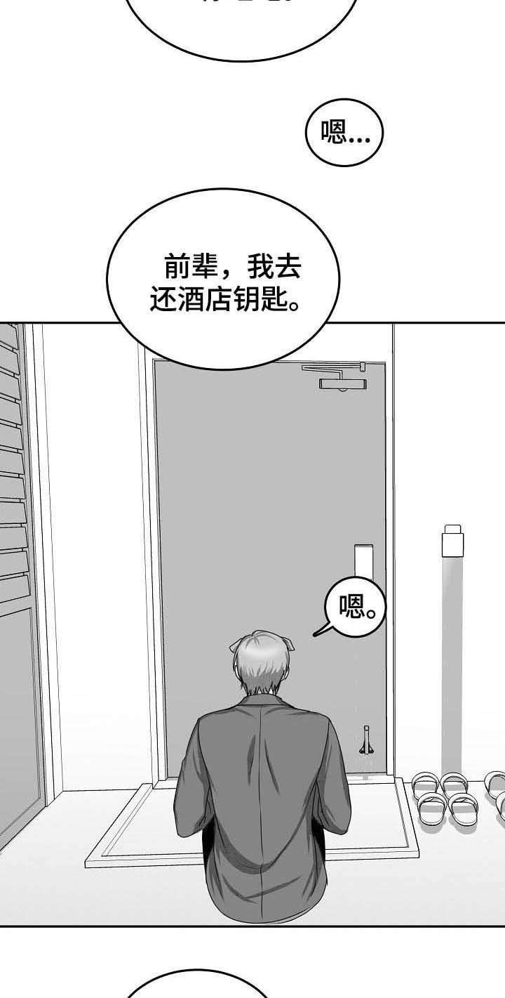 第44章：求婚（完结）4