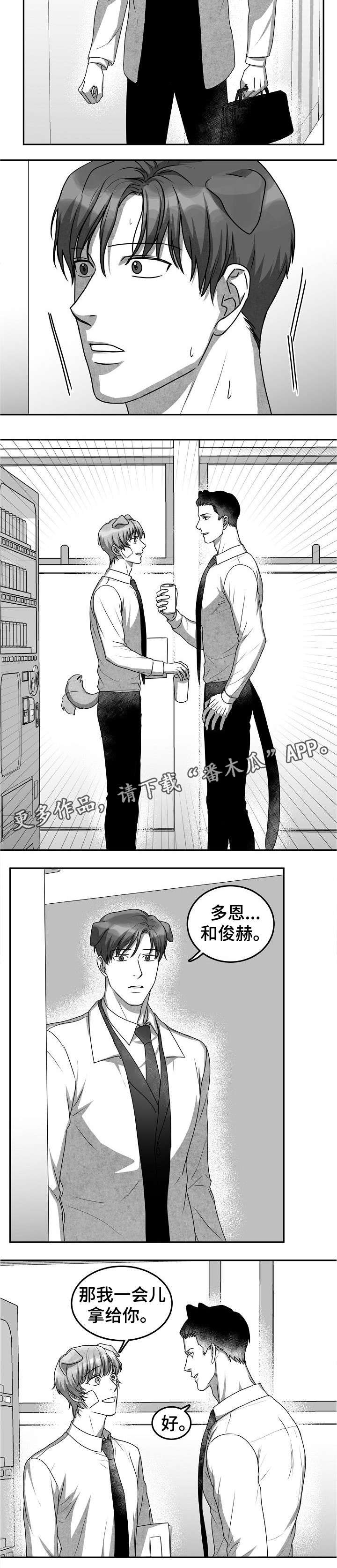 第32章：送你下楼1